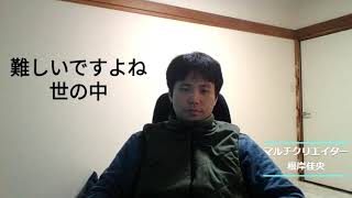 雑談