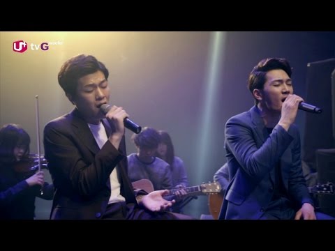 듀스 "우리는" - 곽진언, 김필 리메이크 Ver. 뮤직비디오(feat. tv G woofer)