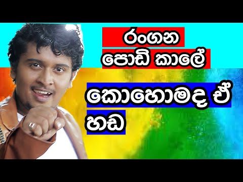 Diya Kiduriya Se | man loke maha | Rangana Jayasanka | Angels Band | Live Show | Angels Production