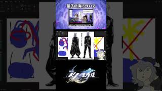 【スタレ】虚数の樹について語る【切り抜き】【崩壊スターレイル】【崩壊3rd】【原神】【スタレ】