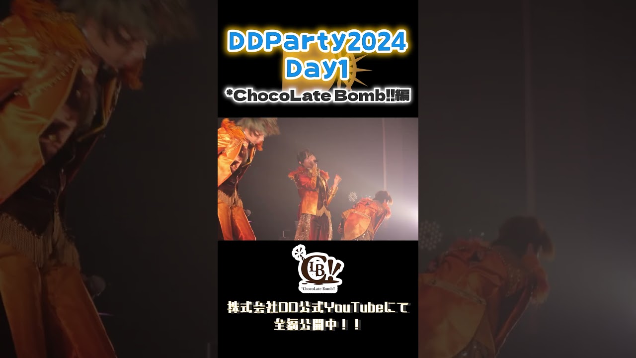【DDP2024】*ChocoLate Bomb!!ライブパート【DAY1】#株式会社DD #ちょこぼ