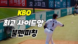 kt위즈 고영표 체인지업 구종가치 최상위권 사이드암 투수의  롱토스 그리고 불펜피칭은 과연 어떨까요?