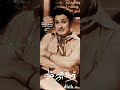 எம் ஜி ஆர் பாடல் Rikshakaran Status Song Mgr எம்ஜிஆர் Laug