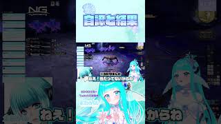 【 FF14 】納得いかないことってあるよね #ff14 #vtuber #shorts