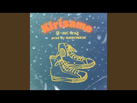 Kirisame