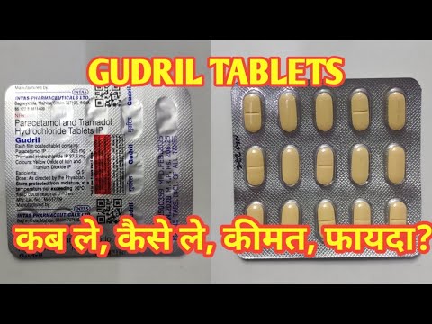 Gudril Tablets l Price, Uses in Hindi l How to Use l Fayde l 
