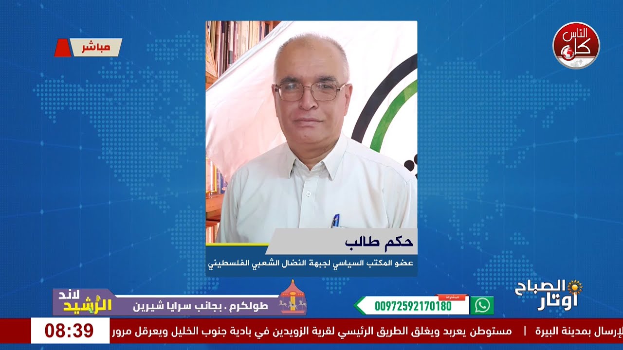 الزيتون الفلسطيني… معركة البقاء على الأرض  لقاء حكم طالب : عضو المكتب السياسي لجبهة النضال الشعبي