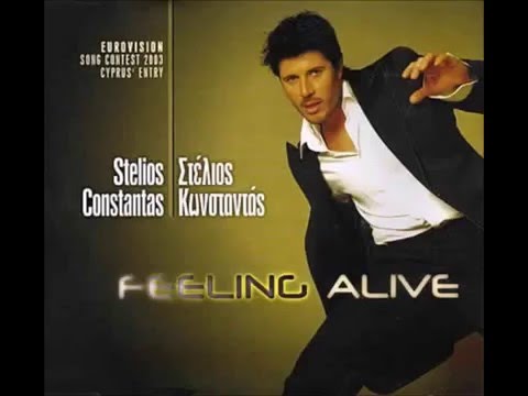 2003 Stelios Constantas (Στέλιος Κωνσταντάς) - Για Σένα