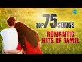 TOP 75 Songs Romantic Hits A R Rahman Vairamuthu Vaali One Stop Jukebox Tamil HD Songs
