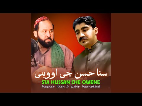 Sta Hussan Che Owene