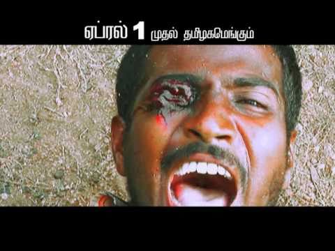 Nanjupuram Athilagan My Promo