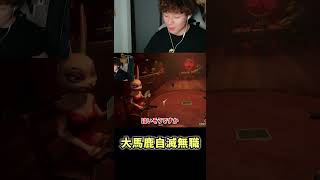 男達勝負の３枚出し！？