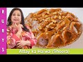 3 Ingredient Halwa Super Easy Sheera Ya Attay Ka Halwa Recipe In Urdu Hindi RKK