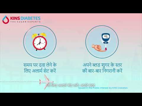 Traveling with Diabetes: Smart Tips for a Safe & Happy Journey! (Hindi Version)