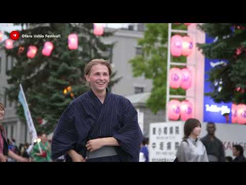 Study Japanese business and culture in Hokkaido, Japan. An introduction to the YOUC Program.