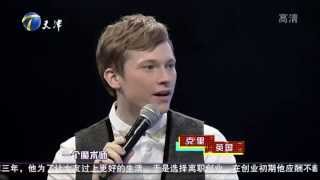Chris speaking fluent Chinese on national TV
