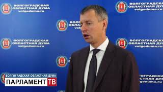 Начался прием заявок для избрания в Молодежный парламент Волгоградской области (А. Волоцков)