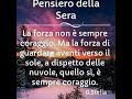 Buona Serata E Buonanotte