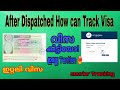 After Dispatched How can Track Visa|വിസ കിട്ടിയോ ഇല്ലേ Tention 😡🤣|student visa|DHL