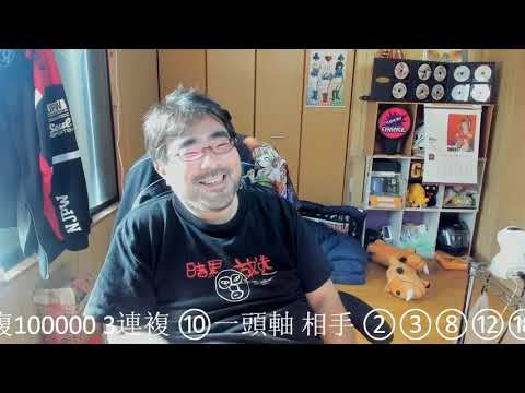 よっさん　複勝当てて12万勝ち　競馬 20万円勝負 vs NHKマイルカップ GⅠ 　2021年05月09日15時55分30秒