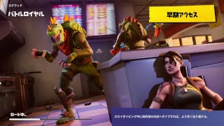 Fortnite実況