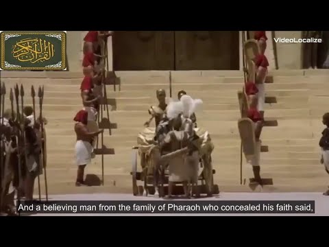 "And Pharaoh said, 'Let me kill Moses... [Al-Ghafir]" || Mohammed AlMuhaisni || Beautiful voice