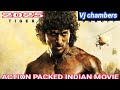 2025 NEW LUGANDA TRANSLATED HOT ACTION HORROR INDIAN MOVIE BY KING VJ ICE P VJ JUNIOR VJ EMMY JINGO