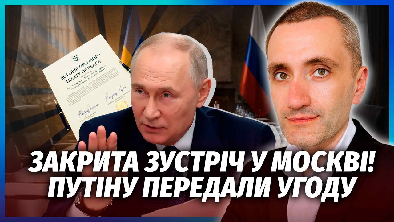 🚀ГАРЯЧІ ГОЛОВИ У КИЄВІ САБОТУВАЛИ КІНЕЦЬ ВІЙНИ! Угода вже лежала на столі П?