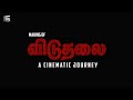 Making Of Viduthalai A Cinematic Journey 1 Vetri Maaran Vijay Sethupathi Soori