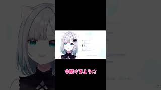 有料級ボイス【花芽すみれ/ぶいすぽ 切り抜き】#shorts