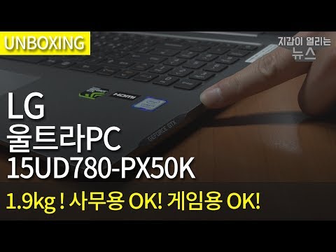 LG Ʈ GT 15UD780-PX50K