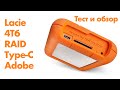 LaCie STFR5000800 - видео