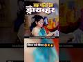 मराठी वेब Film Mazh Pahil Prem Web Film Web Film Short Shorts