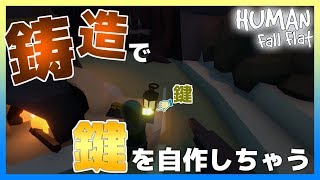 【HumanFallFlat】12月に追加されてた新マップ『ダーク』を今更やるという季節感。：#12【実況プレイ】