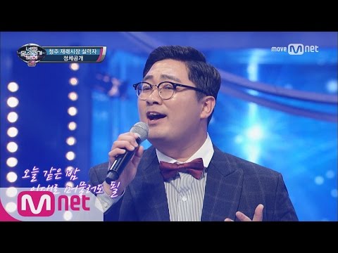 I Can See Your Voice 4 단숨에 모두를 사로잡은 감성 폭발 무대! ′숨′ 170427 EP.9