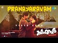Pranayaaravam Sahasam Neethusha Bibin Ashok Haritha Ramzan Gouri Kishan I Bibin Krishna
