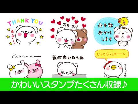 Bear heart Stickers Video