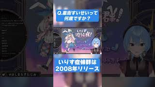 2歳の頃からネットゲーム！？