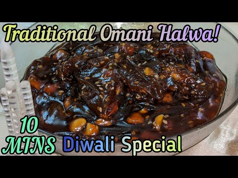 Quick and Instant Omani Halwa || How to make Quick Halwa In 10 mins ||