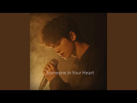 I Lost Myself in You