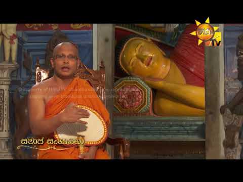 Hiru TV