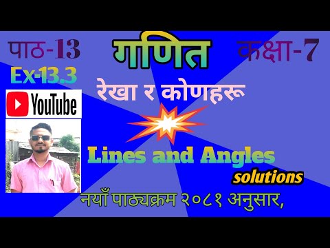 Class 7 maths chapter 13 exercise 13.3||Maths class 7 chapter 13 exercise 13.3||#nepali#youtubevideo