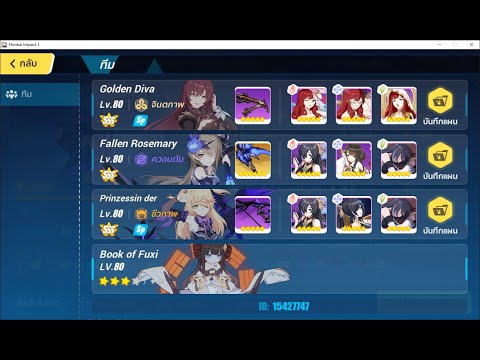 (SEA)Nirvana 464D Li Sushang(Paralyze) GD FR PV 526pt