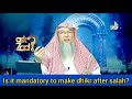 Is it mandatory to do dhikr after salah / prayer? - Assim al hakeem