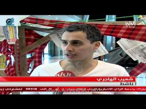 شاب كويتي يمشي حافي القدمين لجمع التبرعات دعما لأطفال سوريا
