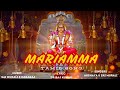 Mariamma Devotional Songs Mariyamma Muthu Mariyamma Song Tamil Folk Dance Song Sai Murali