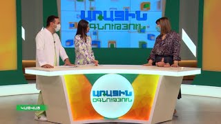Առաջին օգնություն. Գլխուղեղ