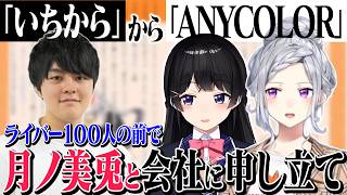 【名場面】樋口楓、８周年を有志の作品で振り返る。【にじさんじ】【切り抜き】