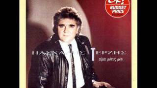 Afise me mono 1995 Ergenhs 09