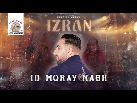 Soufian Azoum - Ih Moray Nagh "IZRAN" (Official Lyric Video)